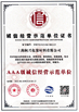 Porcellana Shanghai Minxing Packing Material Co., Ltd. Certificazioni